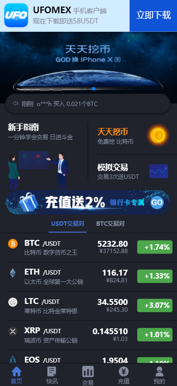 usdt提现怎么弄_usdt怎么提现到微信