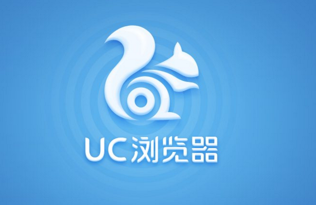 uc搜索入口_uc的搜索引擎网址