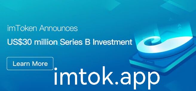 im钱包下载主页_im钱包官网tokenim