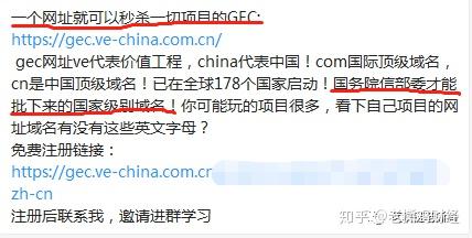 GEC资料_gec资料怎么修改
