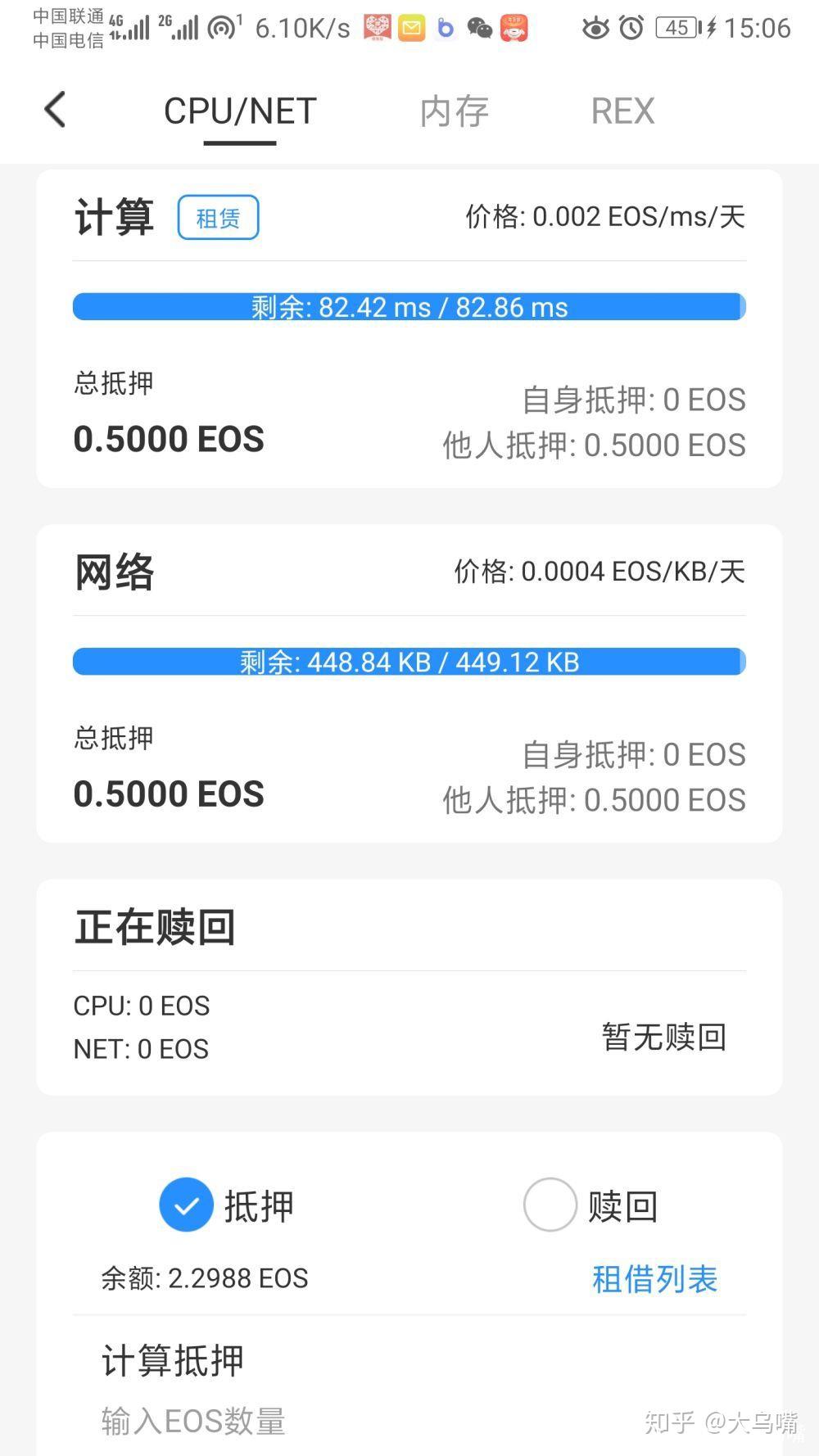 tokenpocket官网版_tokenpocketdownload