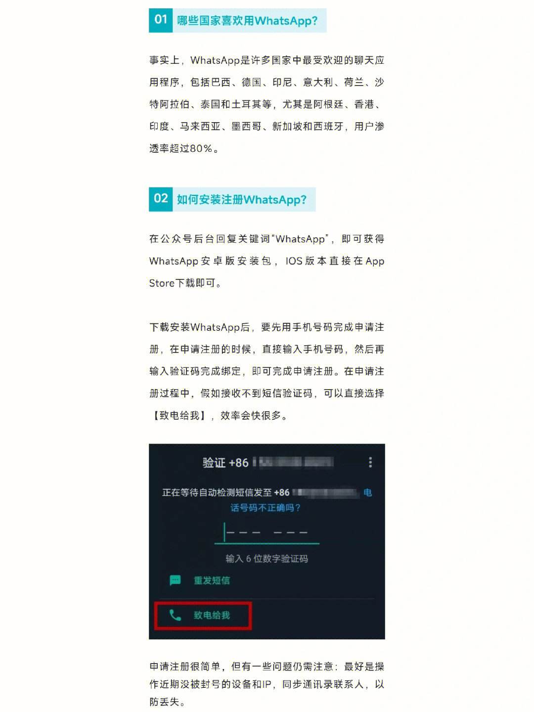 WhatsApp安卓下载2022_whatsapp安卓下载2022CSDN