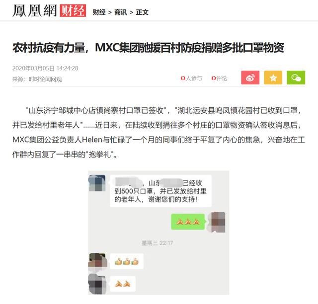 mexc抹茶交易所怎么样_mxc抹茶交易所是合法的吗