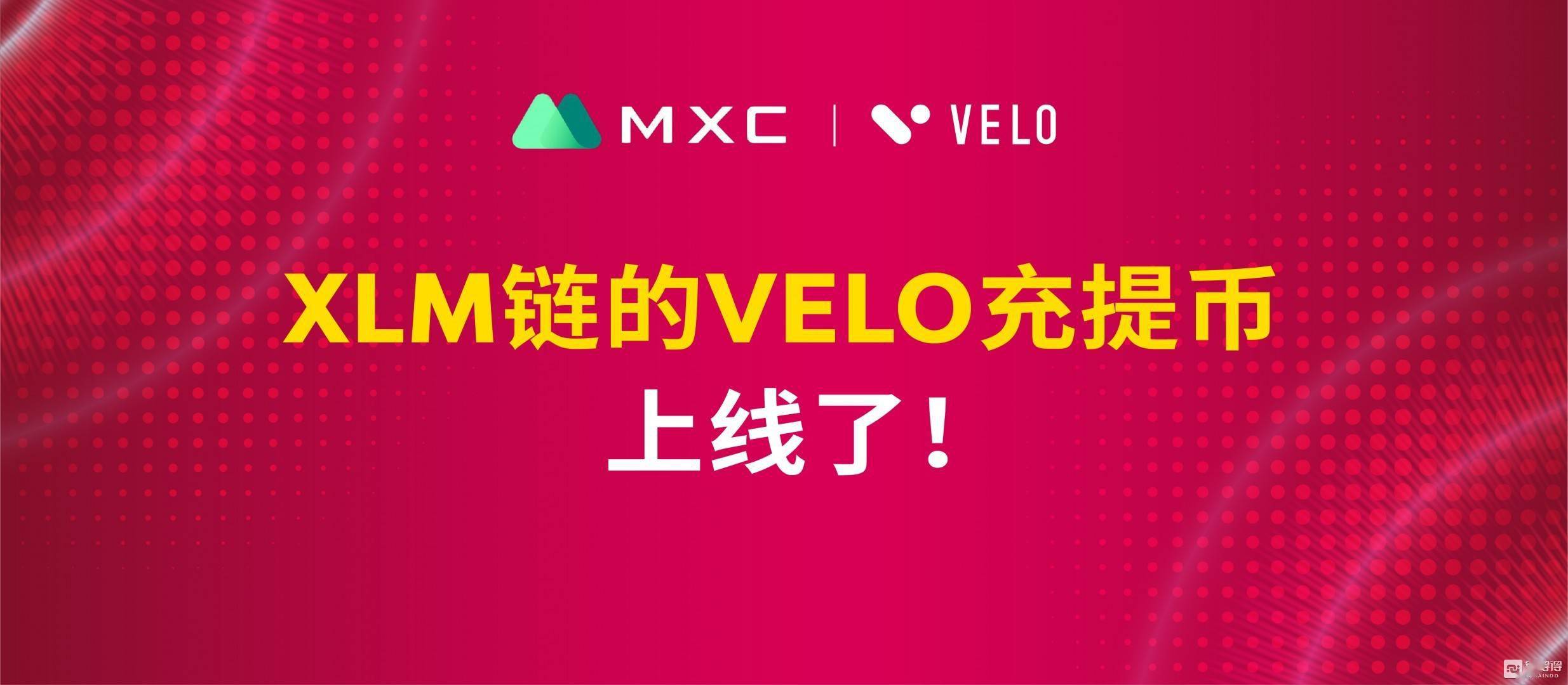 mexc抹茶交易所怎么样_mxc抹茶交易所是合法的吗