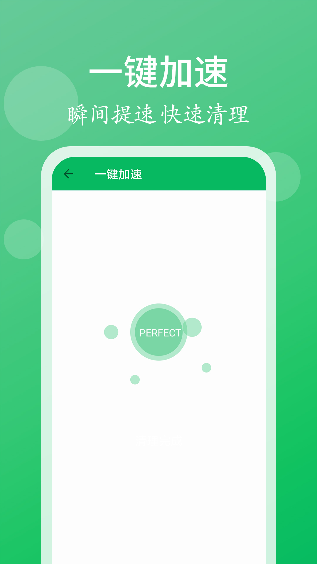 下载android版本下载安装_下载android版app下载安卓