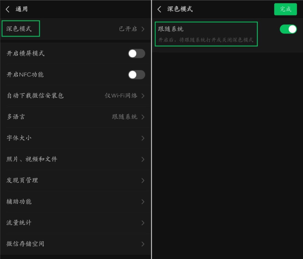 android下载安装微信_android60微信下载