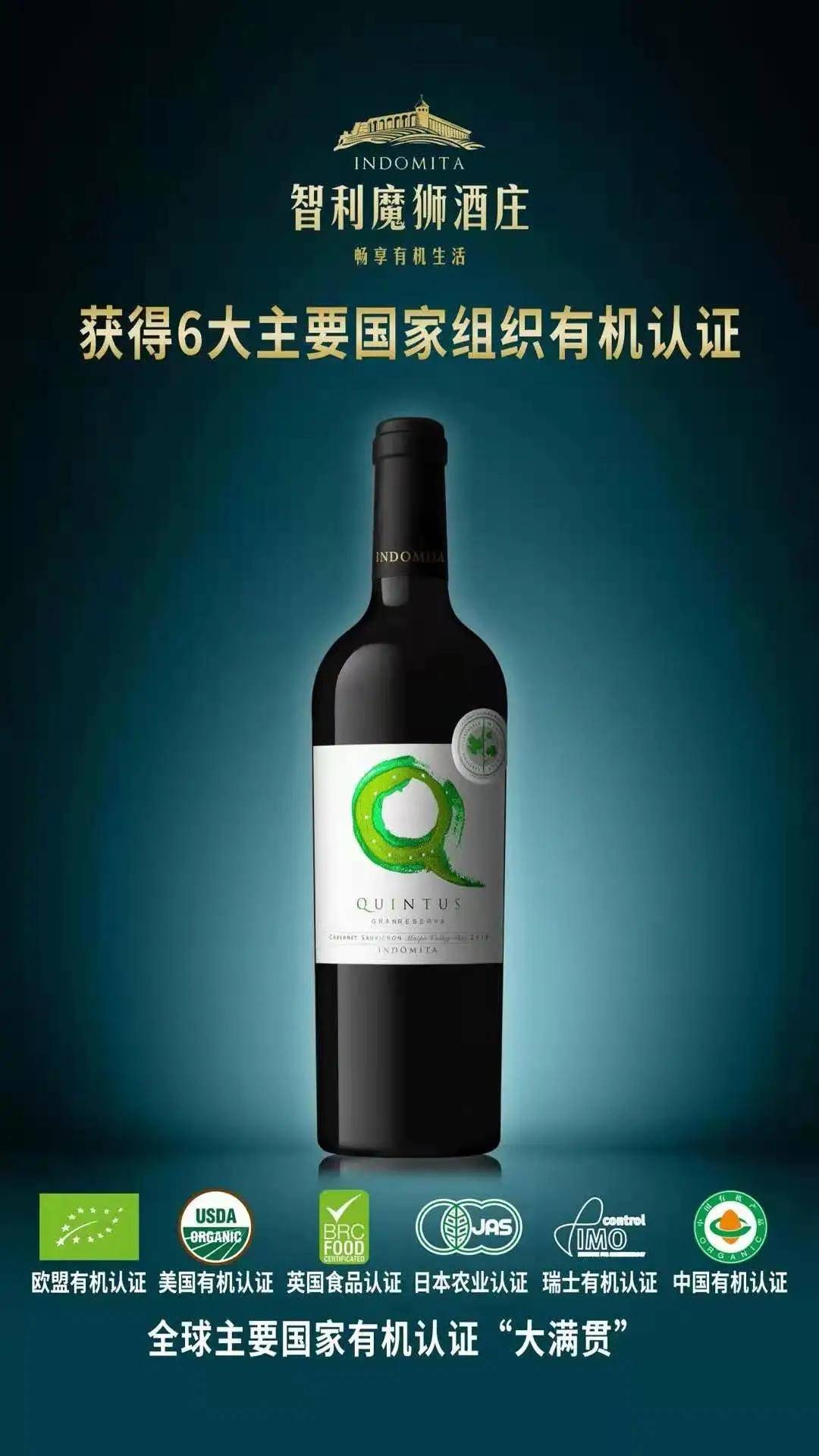 小狐狸酒庄_小狐仙庄干红葡萄酒