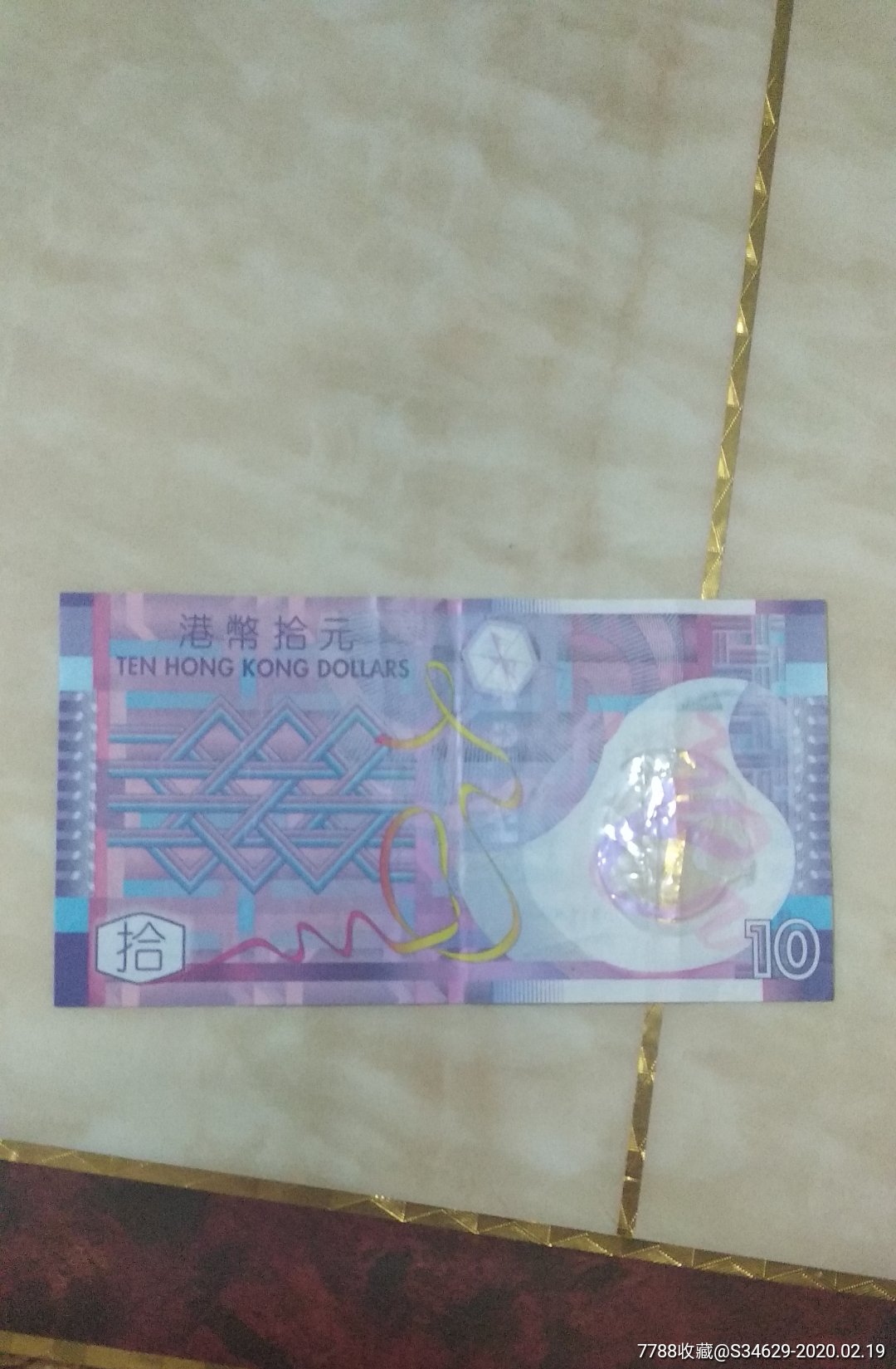 法定货币和流通货币的区别和联系_法定货币和流通货币的区别和联系图片