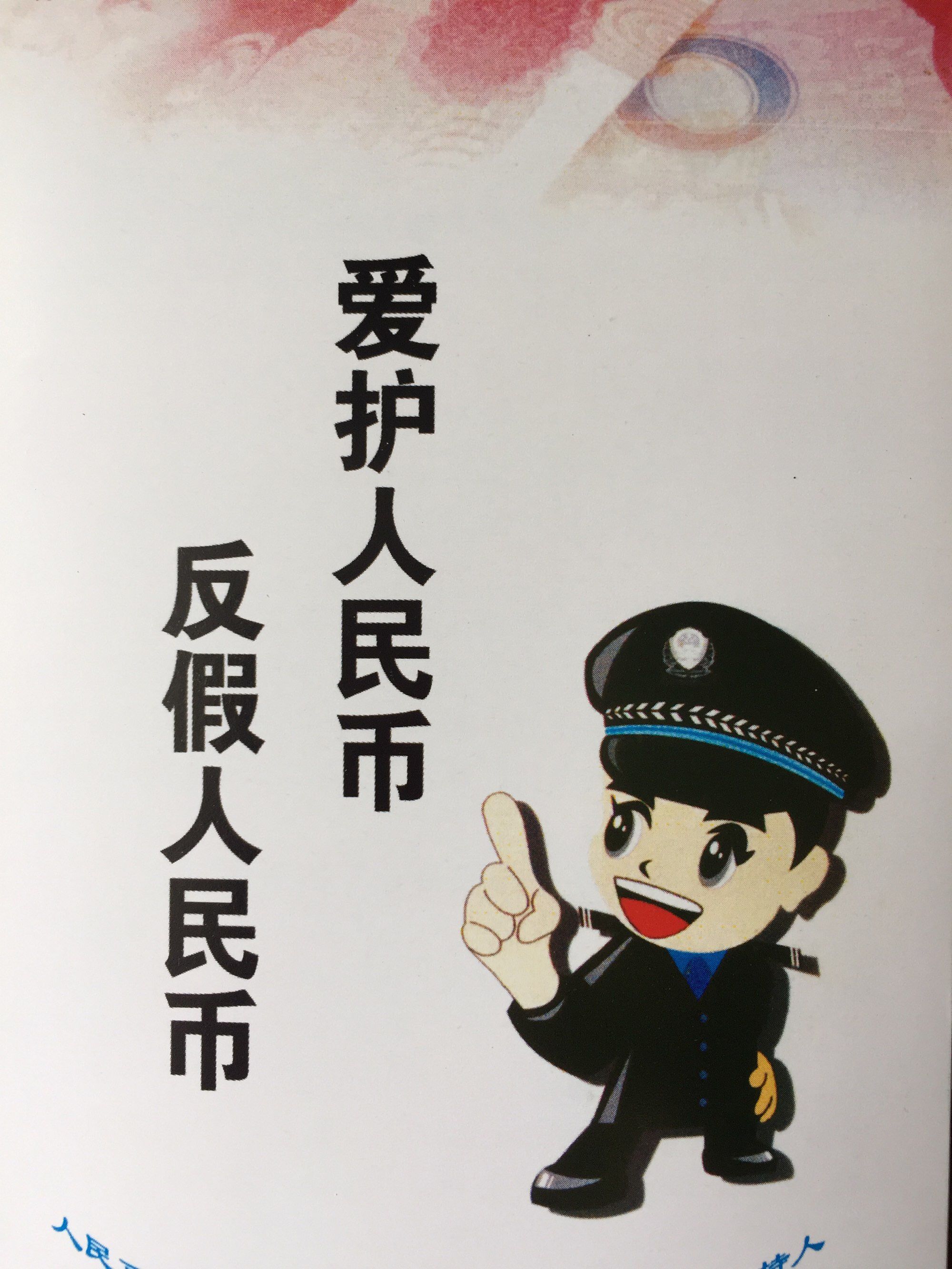 法定货币和流通货币的区别和联系_法定货币和流通货币的区别和联系图片