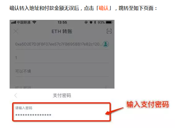 imtoken钱包如何转到银行卡_怎么把imtoken 钱包的钱取出来啊