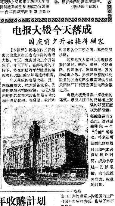 电报发出的声音_电报声音铃声试听