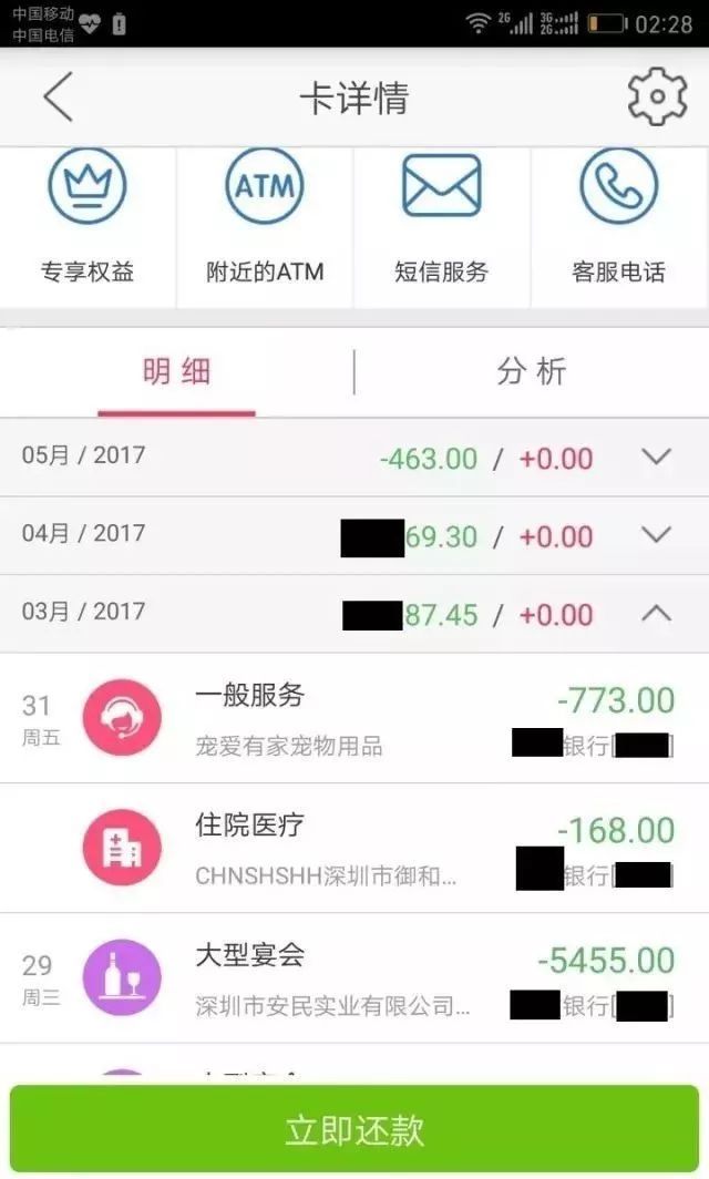 u币交易软件_1u币等于多少人民币