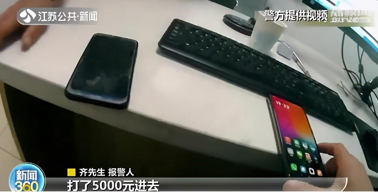 被骗转出去的钱还有办法补救吗_被骗转出去的钱还有办法补救吗3000以下支付宝
