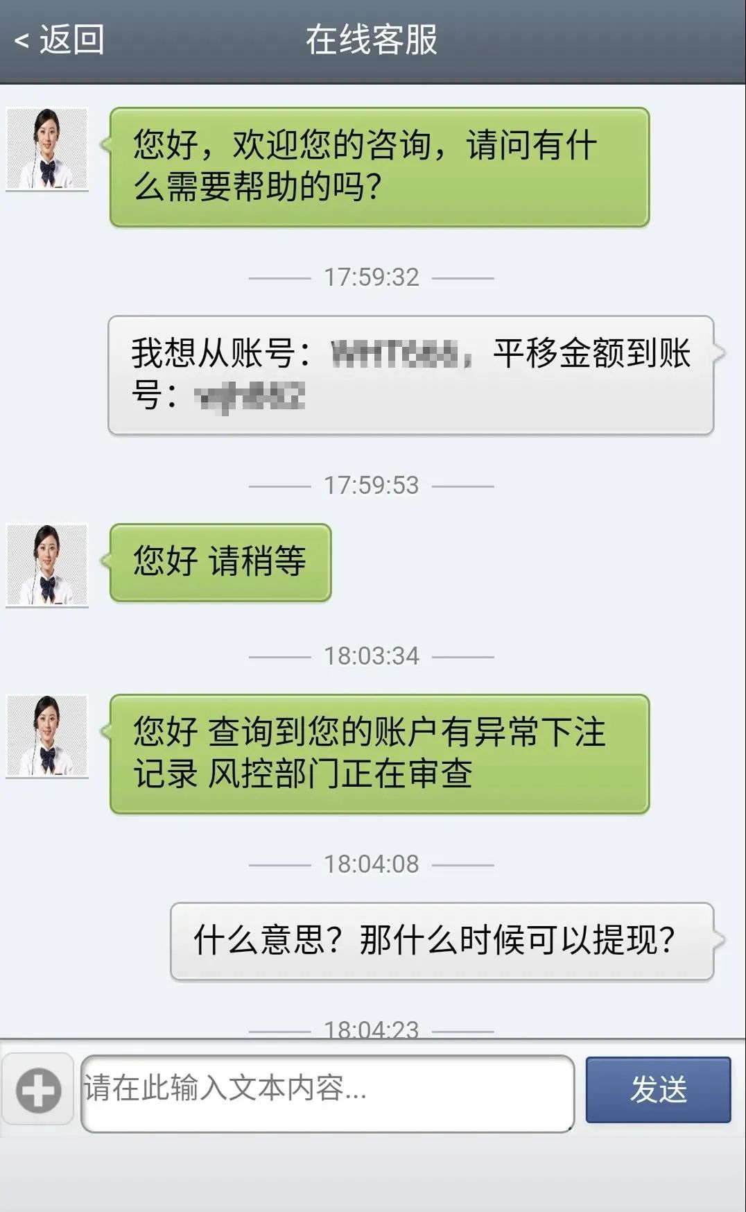如何把被骗的钱从平台提现_如何把被骗的钱从平台提现2000以下