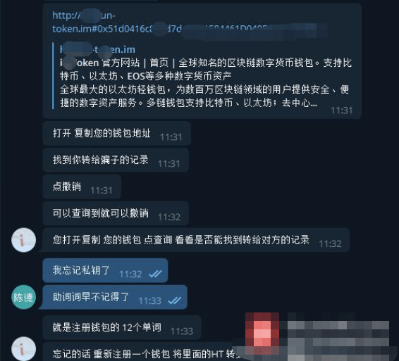 imtoken钱包_imtoken钱包最新版本下载