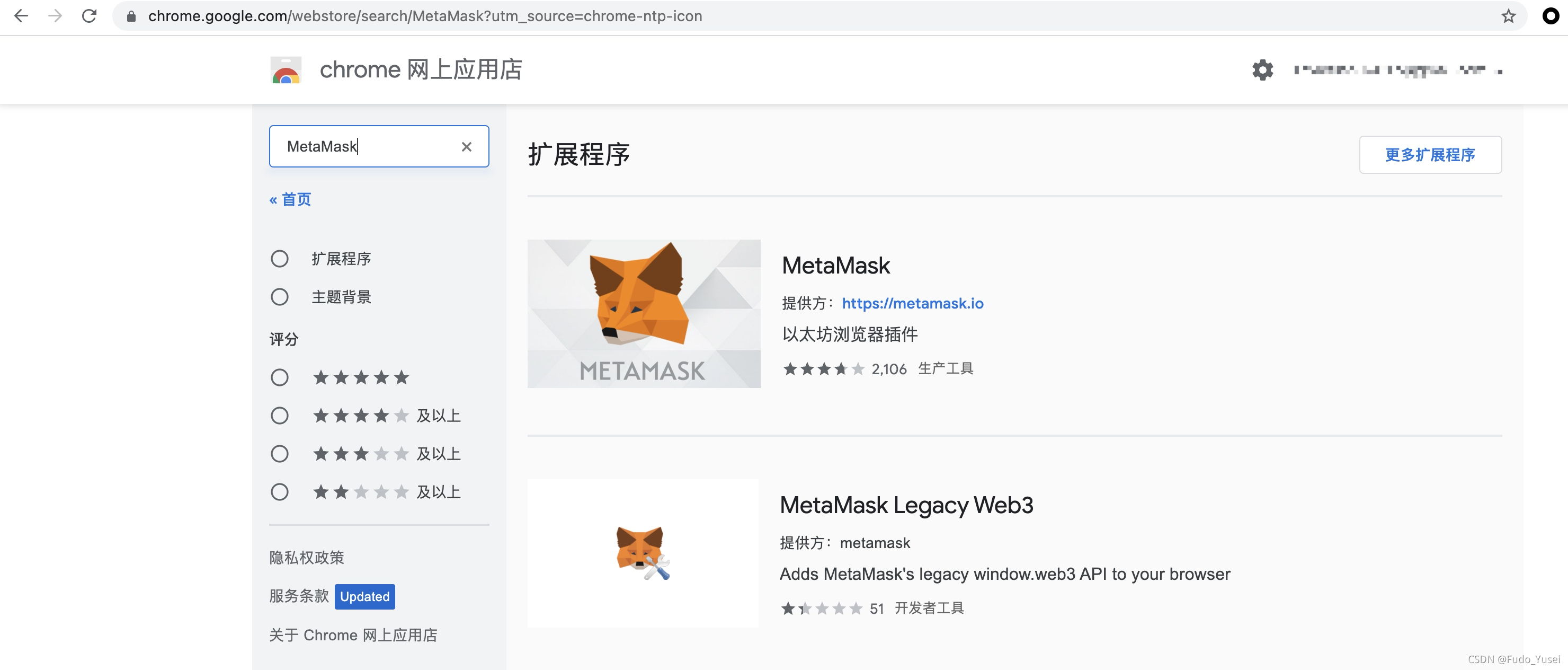 metamask下载安装_metamask安卓版怎么下载