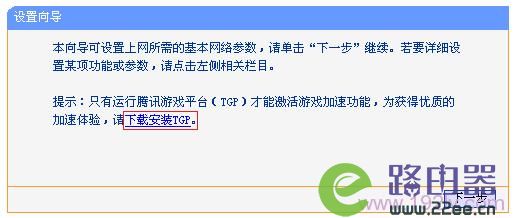 tp钱包下载需要加速器吗_tp钱包下载需要加速器吗安全吗