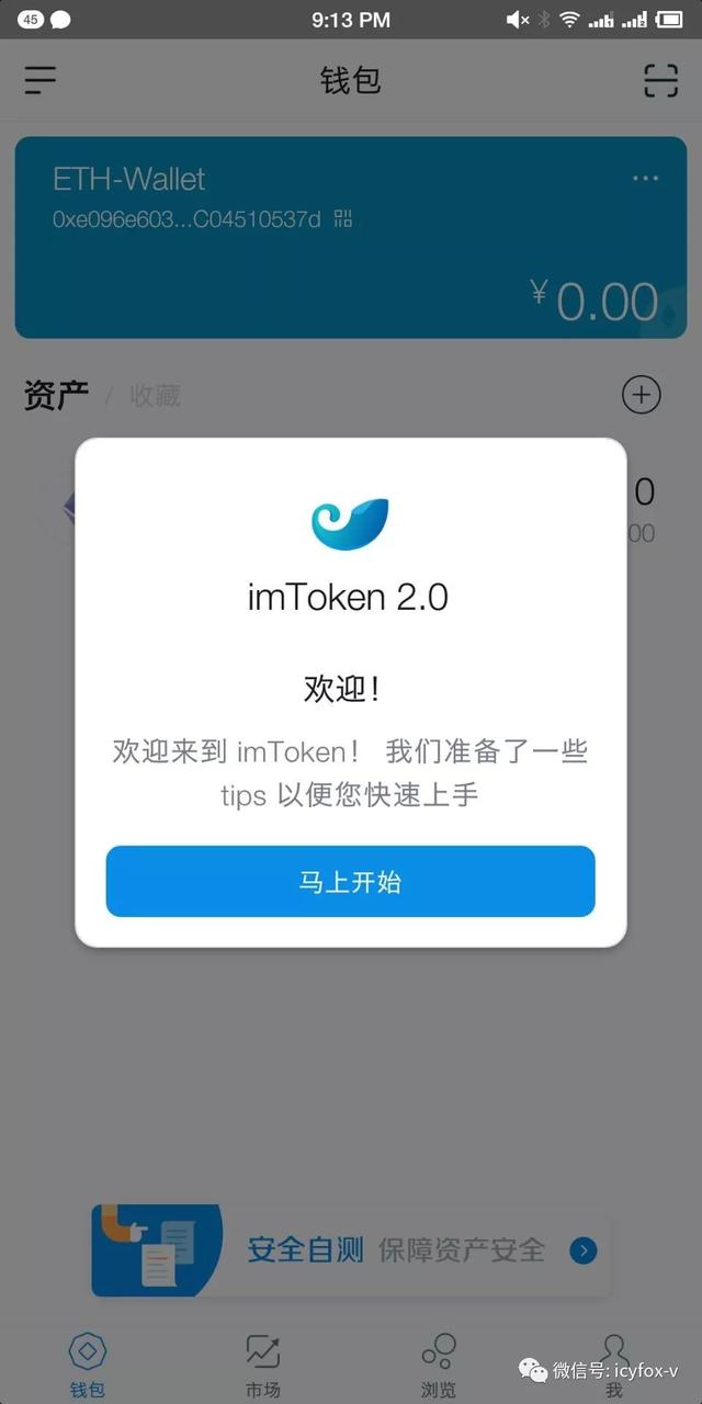 比特网下载app_比特网的app下载