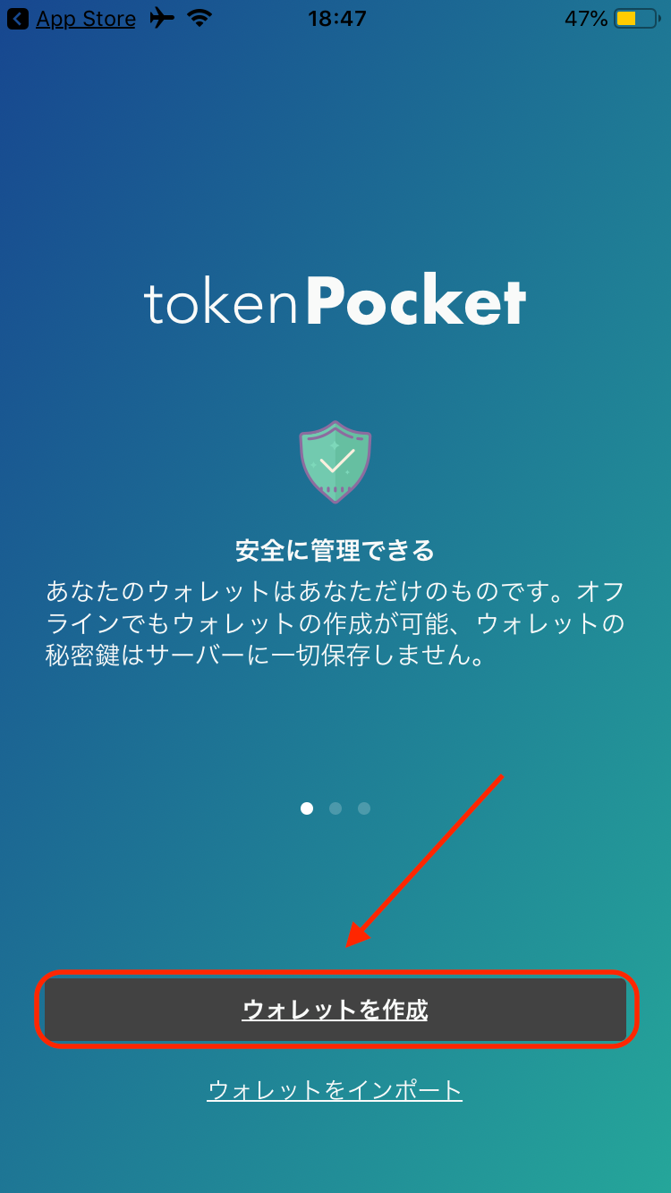 tokenpocket钱包怎么转出_tokenpocket的币如何转成人民币