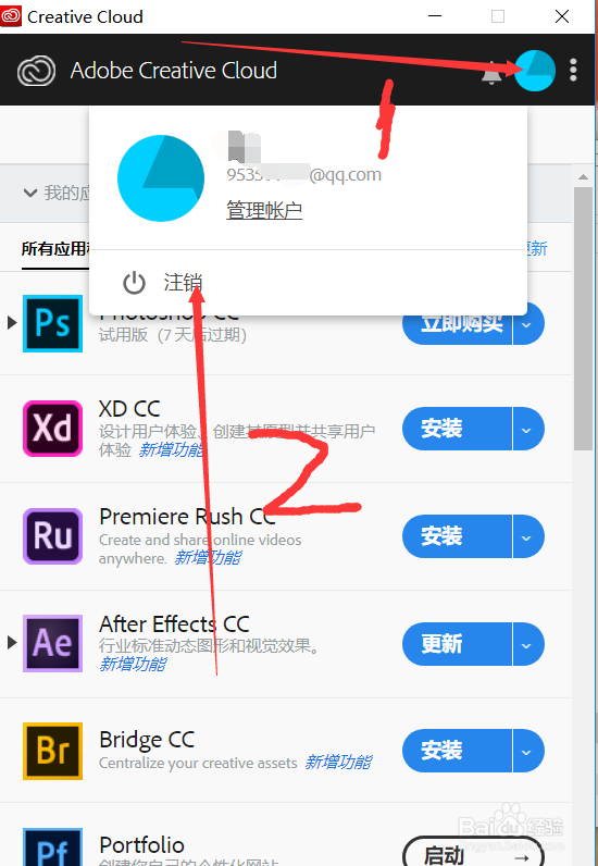 qqhd2019下载安装最新版的简单介绍
