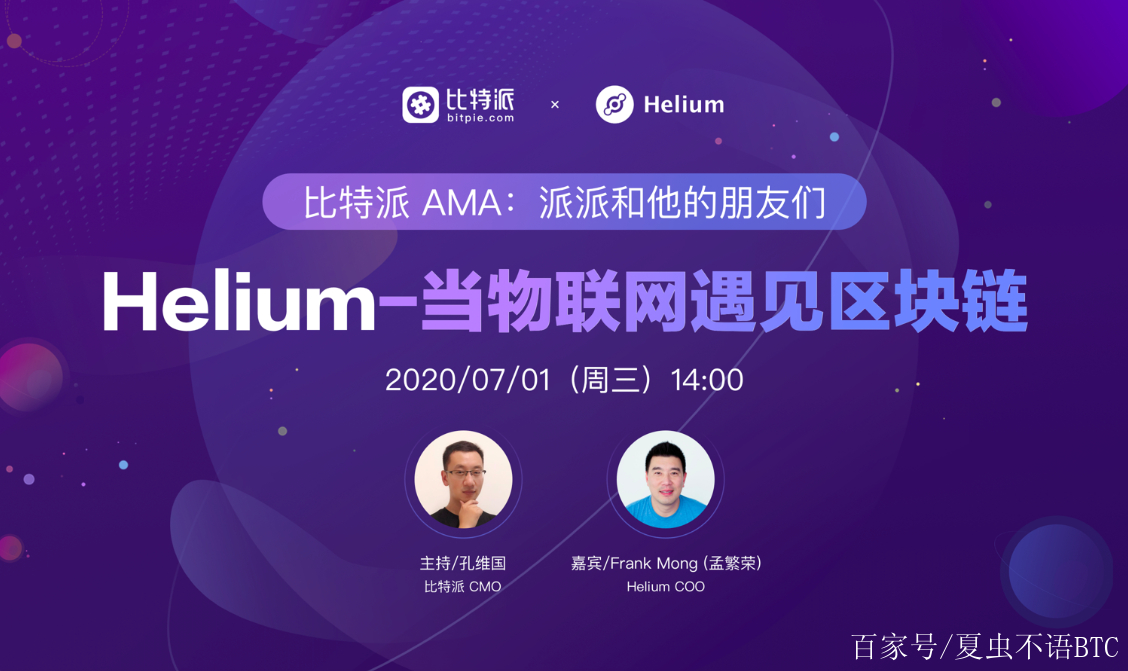 比特派是什么_比特派是什么平台