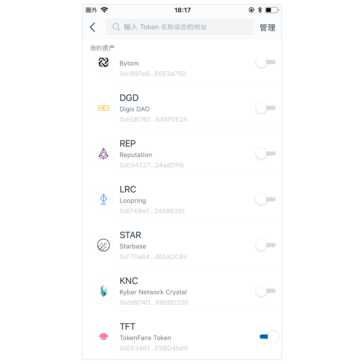 imtoken添加代币_imtoken怎么添加代币