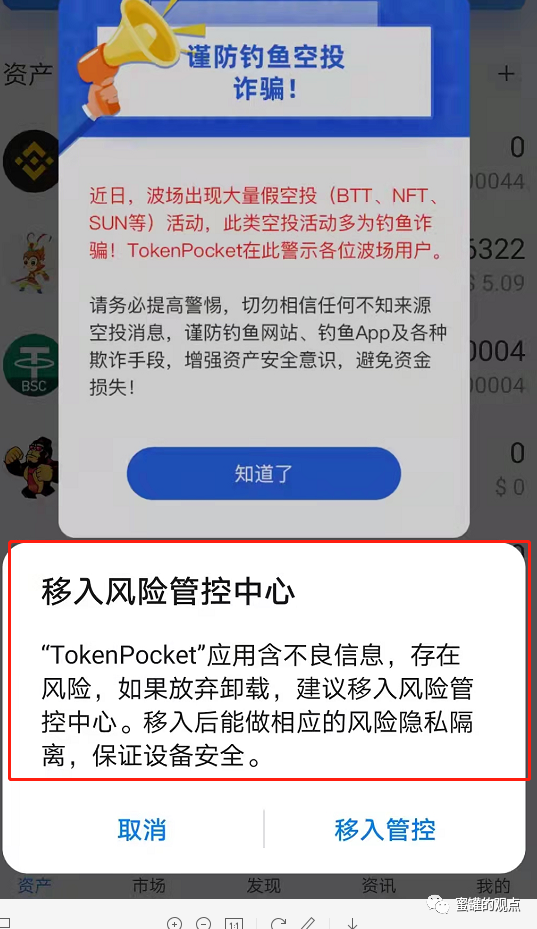 tp钱包打不开链接_tp钱包打不开链接出现错误