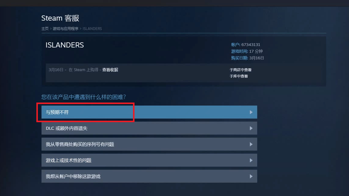 无法访问steam登录界面_steam无法访问smartscreen