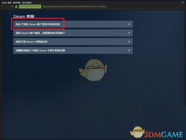 无法访问steam登录界面_steam无法访问smartscreen