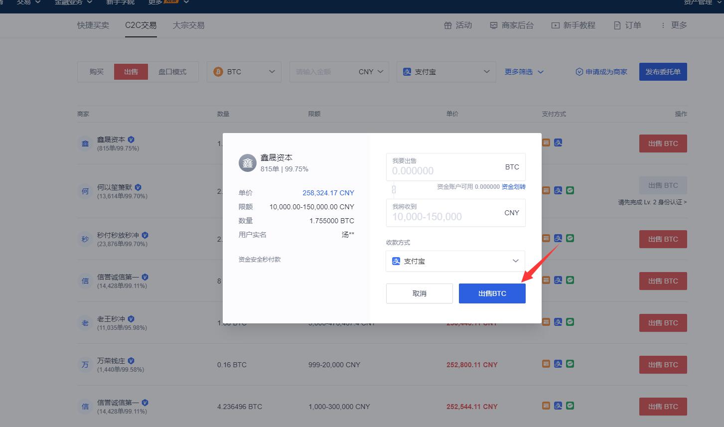 欧意出售usdt_欧意出售usdt安全吗