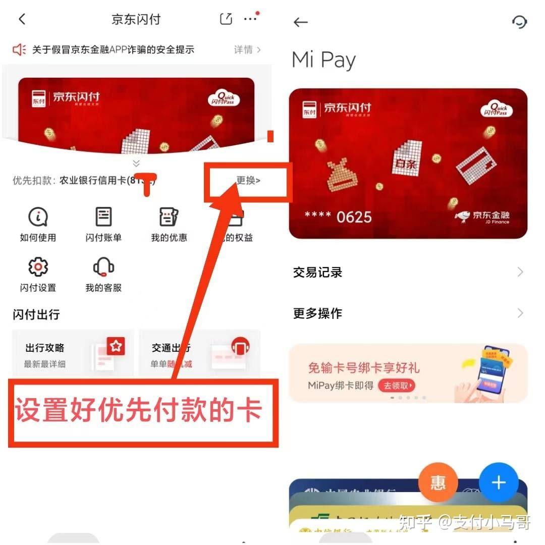 ebpay钱包是正规平台吗_ebpay钱包是正规平台吗p