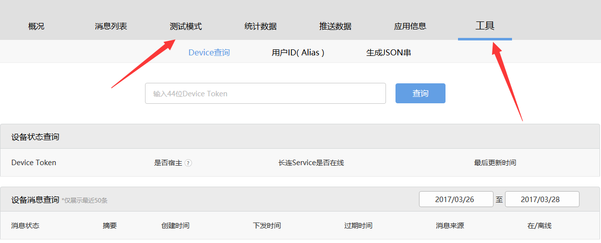 token.im官网地址_token imdownload
