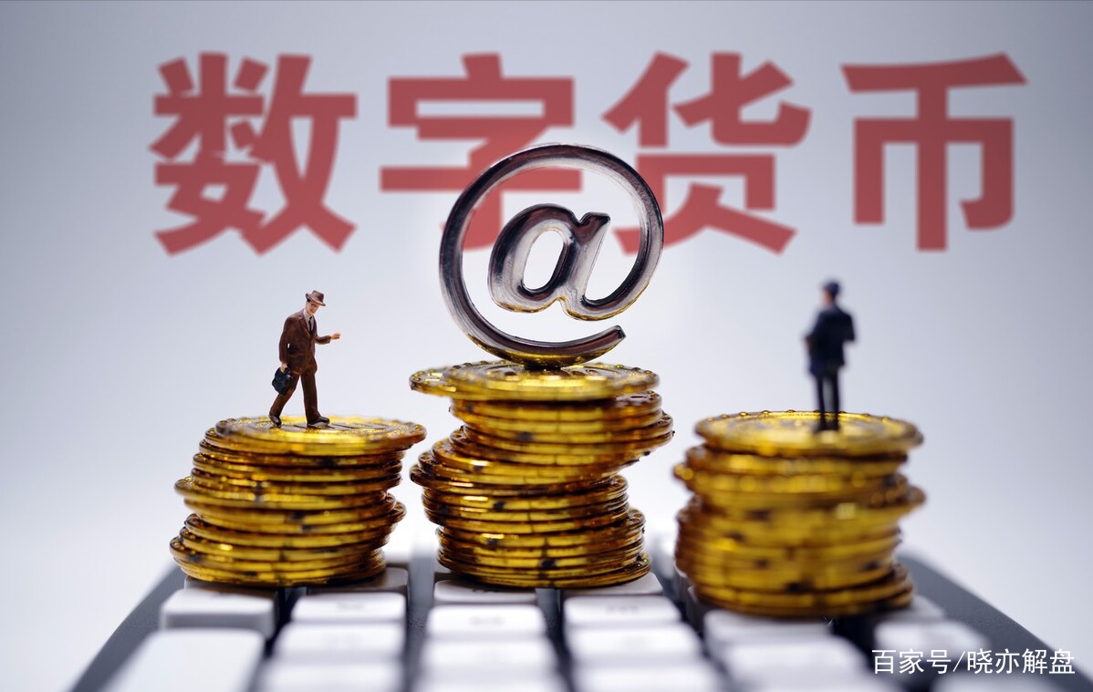 数字货币股票龙头_数字货币股票龙头股有哪些300368