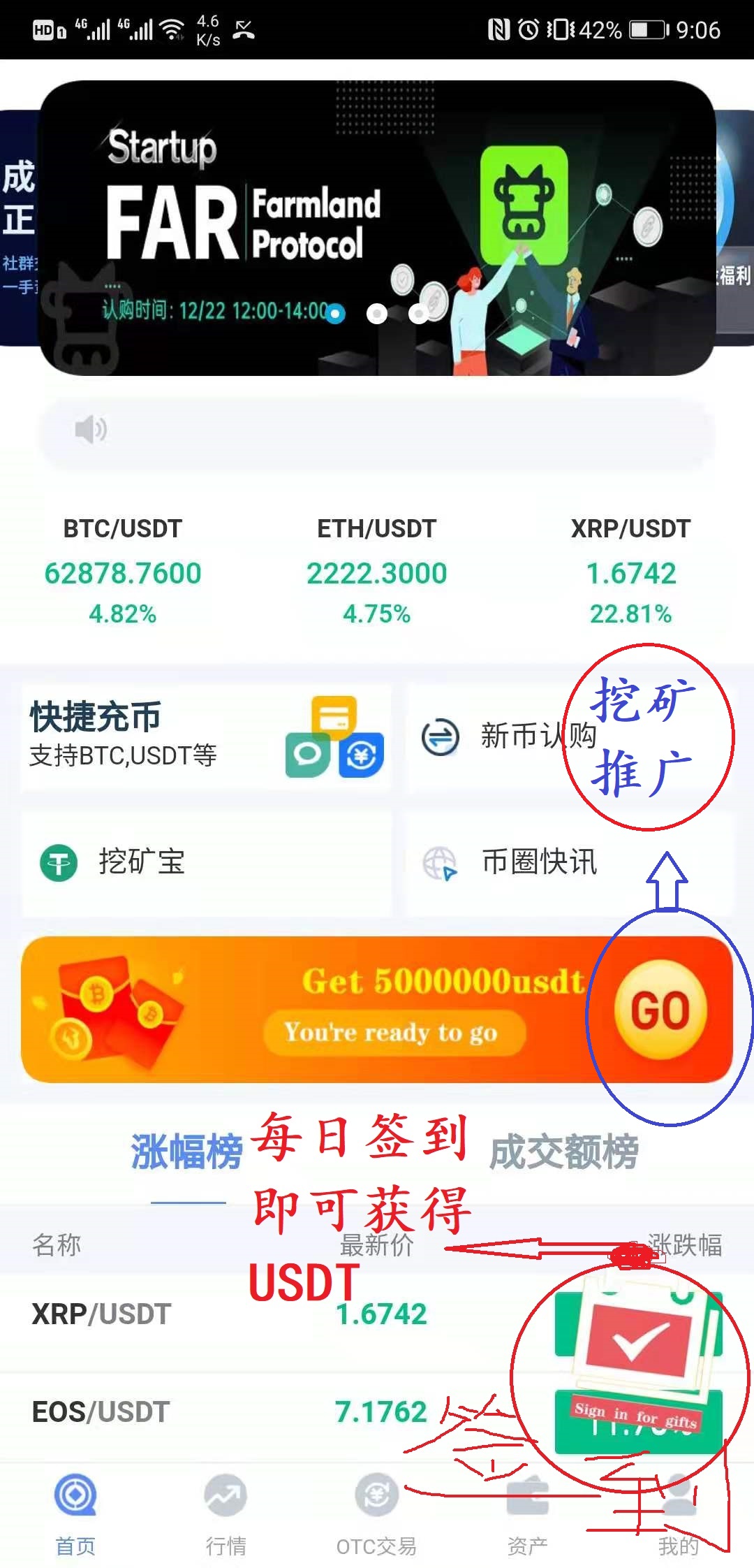 usdt怎么送人_usdt怎么提到钱包