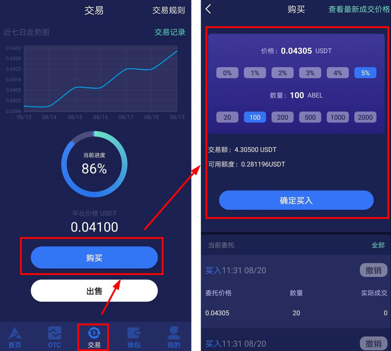 泰达币怎么换成人民币_泰达币怎么换成人民币可以直接到支付宝吗