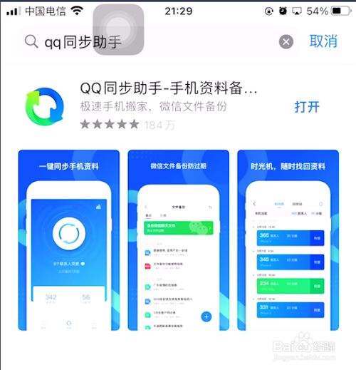 苹果手机如何下载ubank_苹果手机如何下载pubg国际服