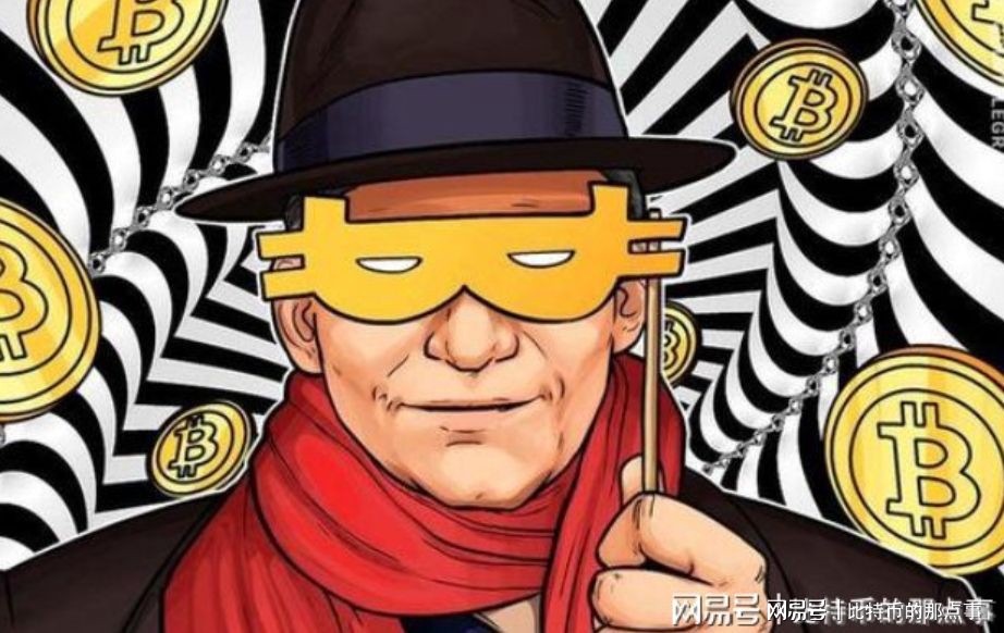 包含中本聪的提币地址怎么搞的词条
