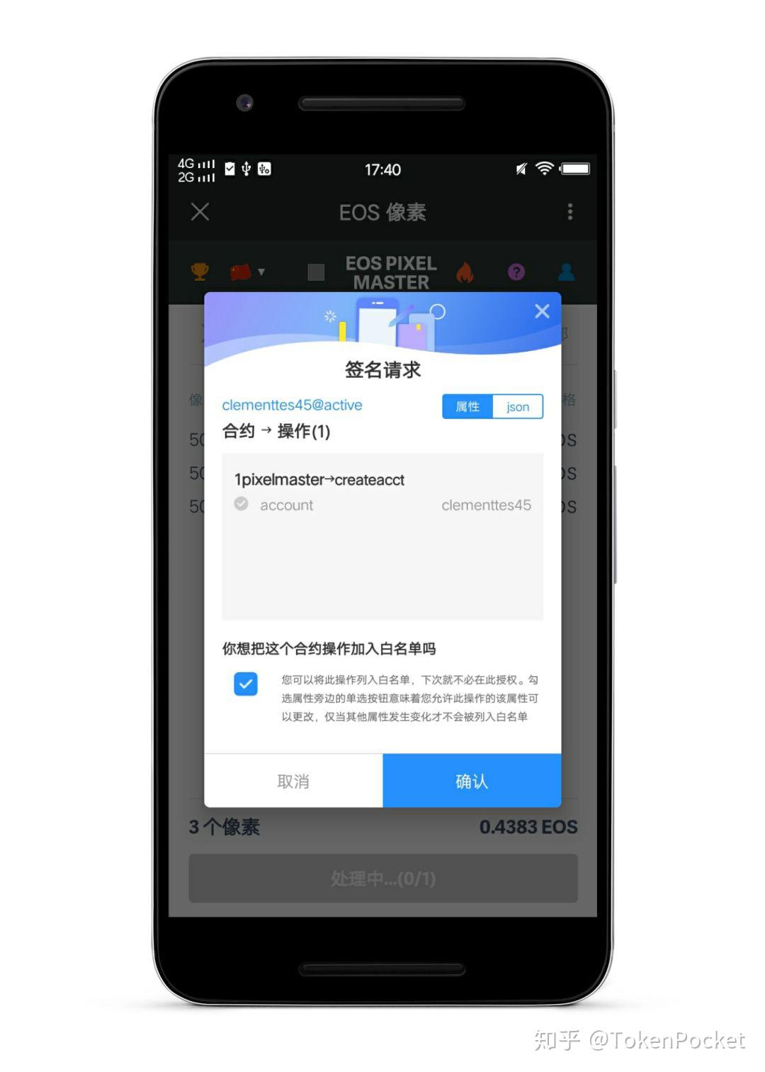 tpwallet钱包_tpwallet官方下载