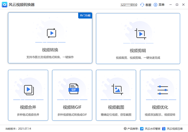 小狐狸剪辑软件的使用_安卓版的小狐狸剪辑软件破解
