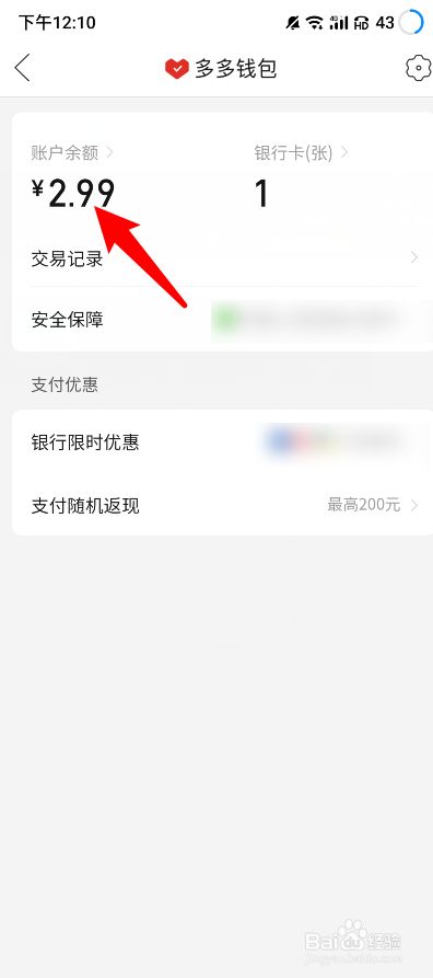 包含imtoken钱包怎么提现需要收到验证码的词条