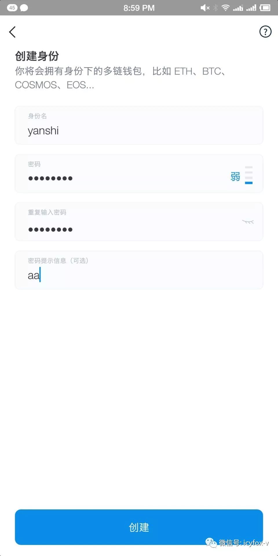 包含imtoken钱包怎么提现需要收到验证码的词条