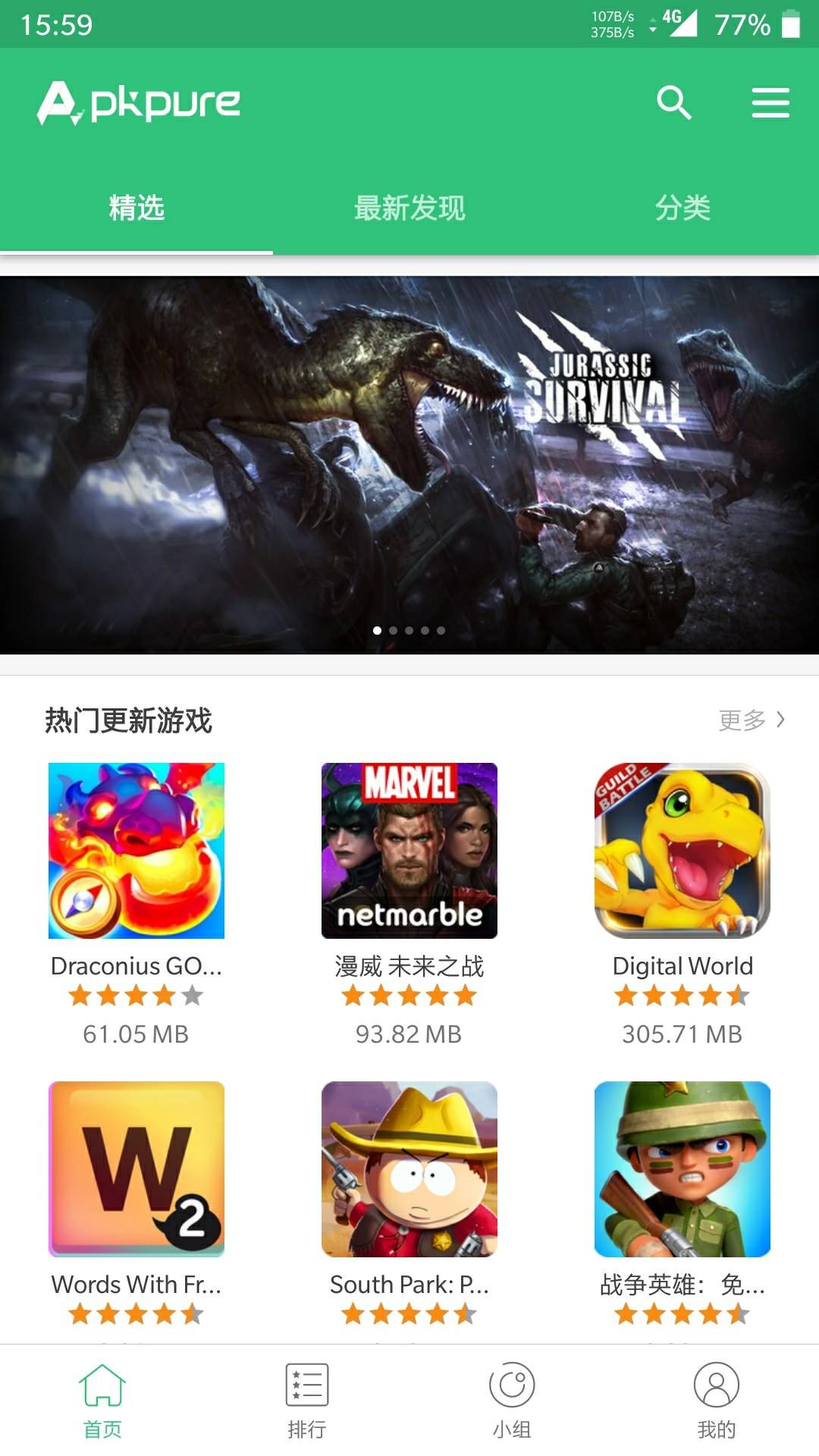 应用商店下载安装_应用商店下载安装正版