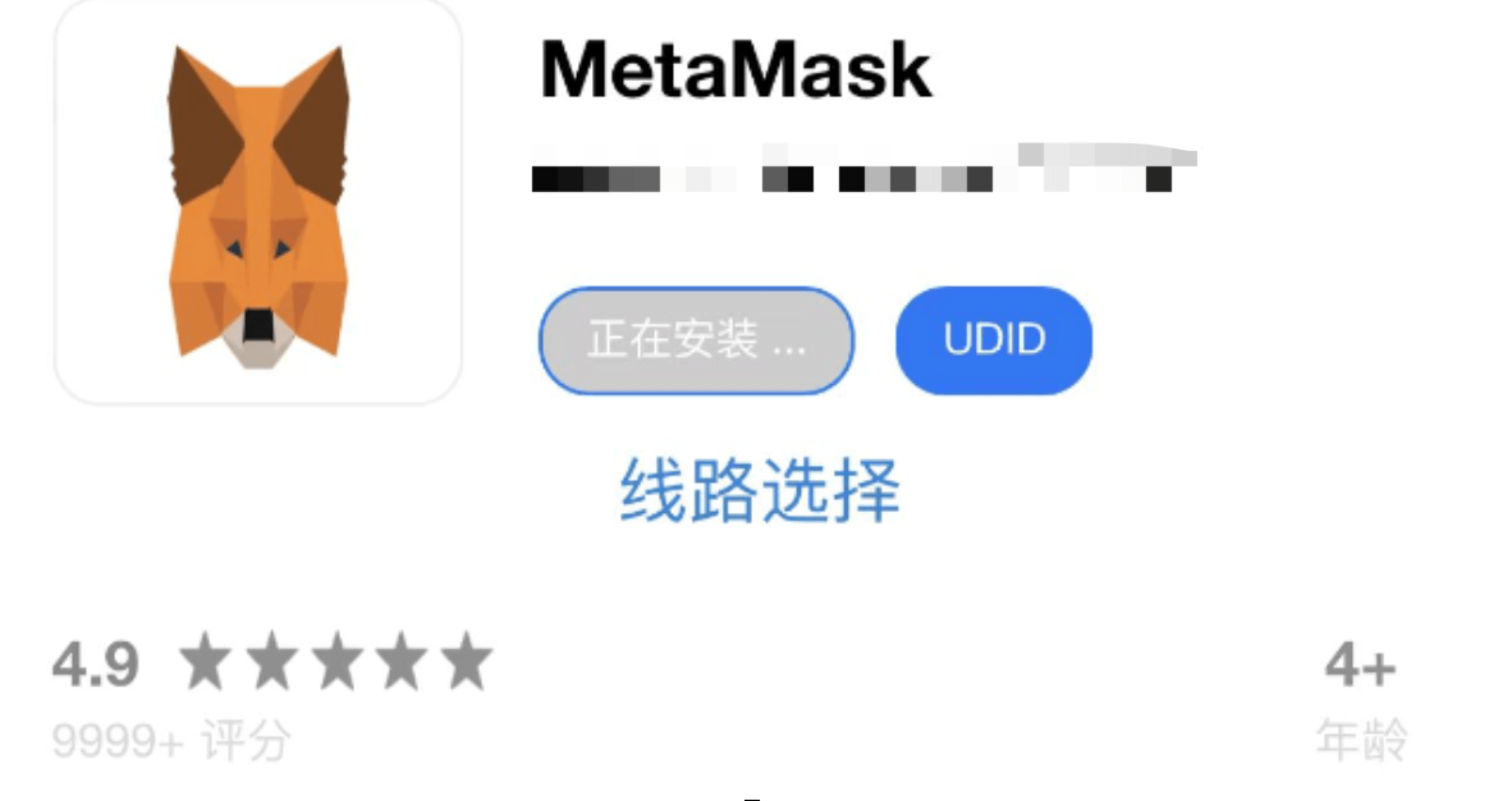 小狐狸钱包metamask_小狐狸钱包最新591版本