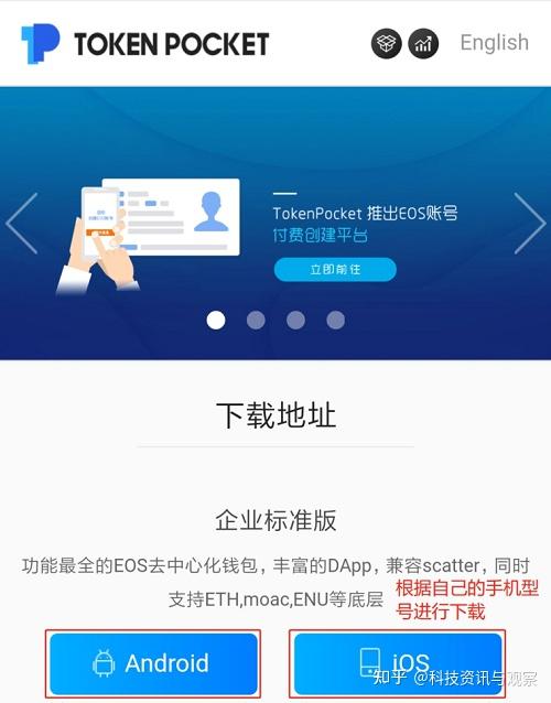 token官网下载_token官网下载test