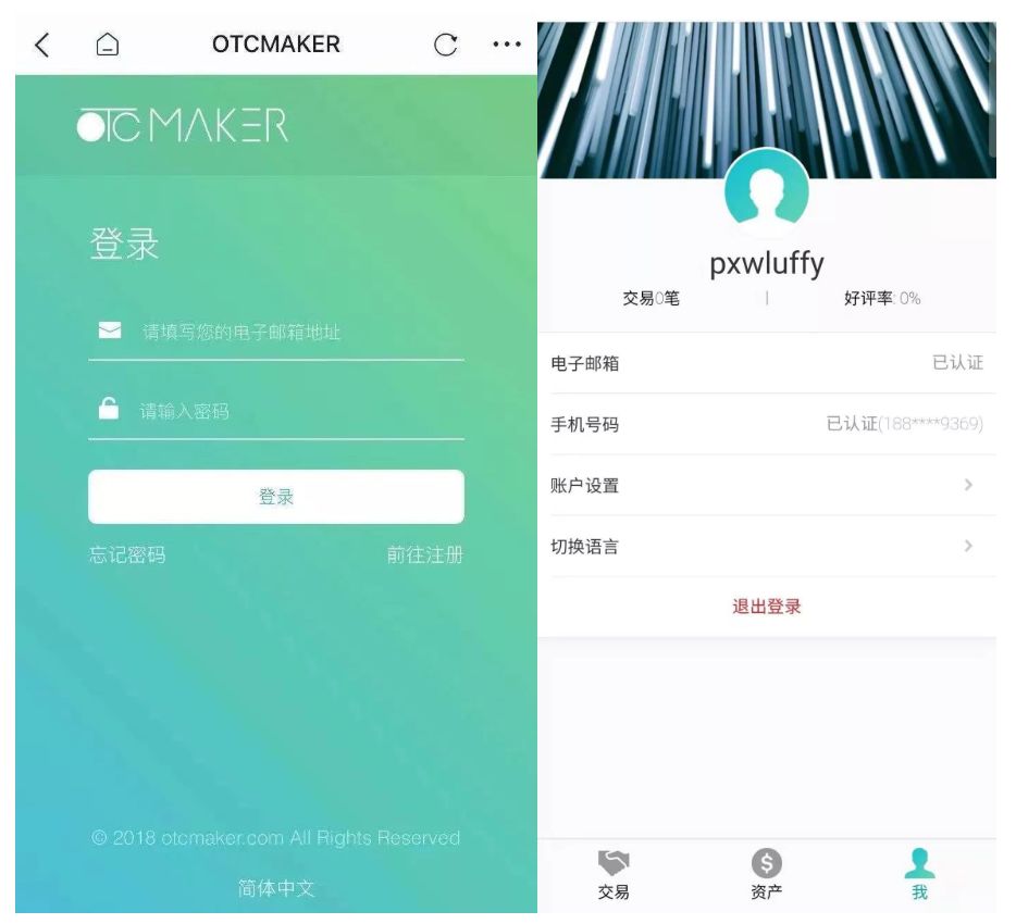 imtoken登录_imtoken登录官网