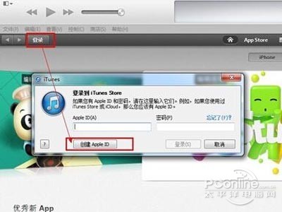 飞机怎么注册账号苹果_飞机怎么注册账号苹果视频教程下载