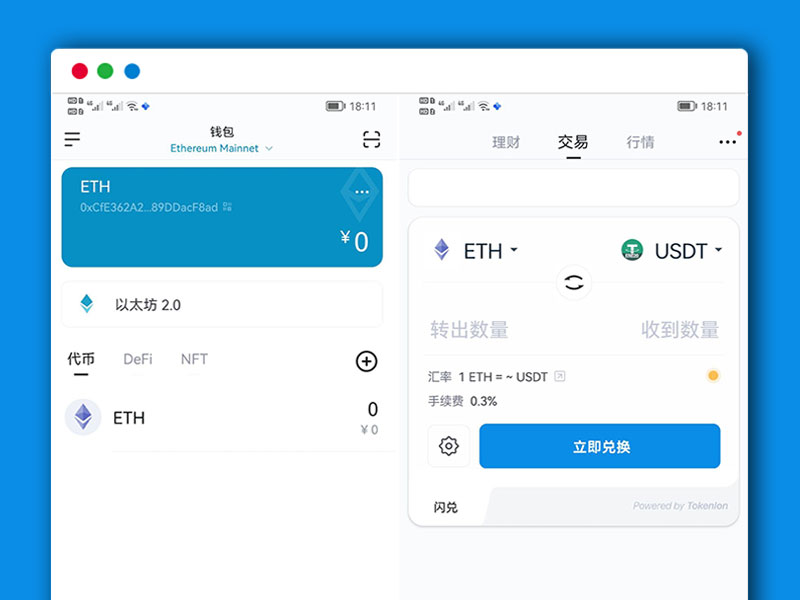 怎样在imtoken钱包转换币_怎么把imtoken里的币变成现金