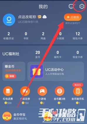 uc浏览器历史搜索记录_uc浏览器搜索记录删除怎么恢复