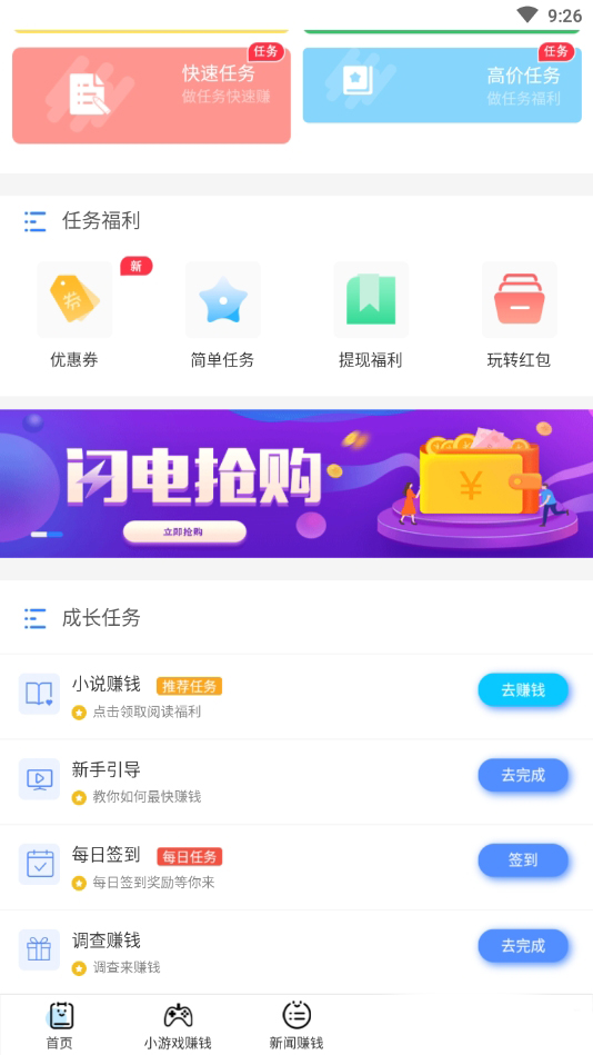 小狐分期app下载官网最新版_小狐分期app下载官网最新版安装
