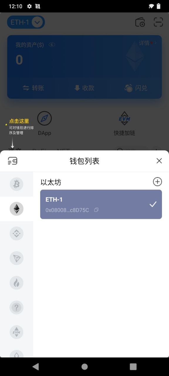 imtoken官网地址无法访_imtoken的地址在哪里找到
